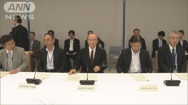 伊勢志摩サミット:準備会議が初会合