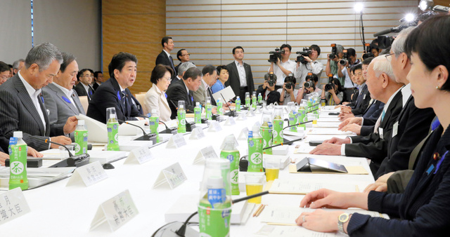 防災基本計画を修正、火山や土砂対策強化 中央防災会議