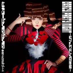 きゃりー、ハロウィン新曲ジャケ写はモードに「不思議な世界観を楽しんで」