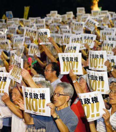 「安倍政権ＮＯ！」と参加者気勢 安保、ＴＰＰ、原発で集会