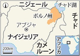 ナイジェリア北東部で爆発 ４７人死亡