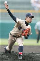 【夏の甲子園】 遊学館の先発小孫が好投 「低めに意識して」
