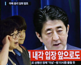 [FT]安倍首相、談話継承も文脈変える