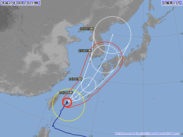 台風15号、24日も沖縄・奄美方面で欠航200便以上