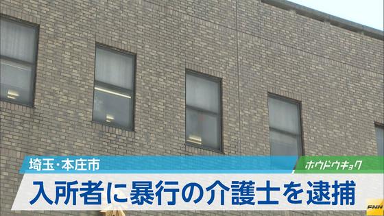 ボーイスカウトの園児ら１１人、ハチに刺され救急搬送
