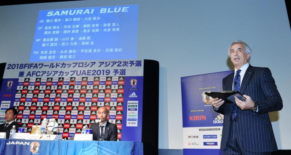 川島の代表落選は７年ぶり…当時は川崎Ｆ所属で代表では第３ＧＫ