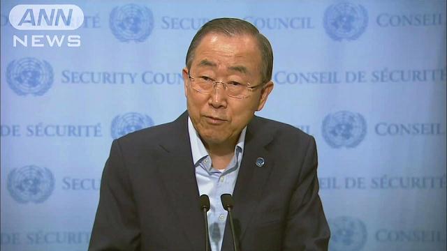 国連事務総長、中国の軍事パレードに出席見通し 2015年08月28日 18時35分