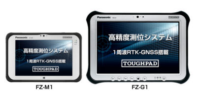 パナソニック、10cm測位が可能な独自衛星測位技術開発 - タブレットに搭載