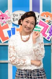 北陽・虻川美穂子、9・3に産休明け番組復帰 「母ならではの情報」に意欲