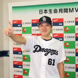 中日・若松「自分でもびっくり」恩人スカウトにささぐ初月間ＭＶＰ