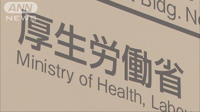 子宮頸がんワクチン 厚労省が副作用の救済拡大を検討
