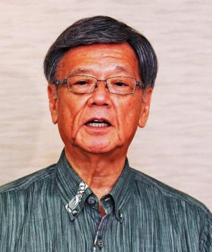 国連人権理演説へ知事出発 基地の過重負担訴え