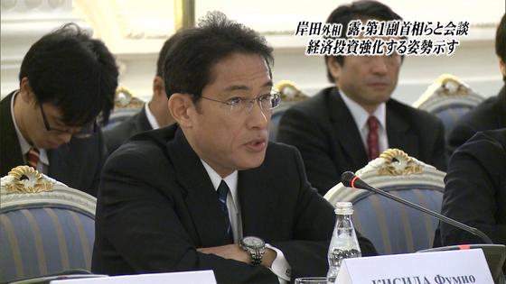 日露：貿易委員会、経済協力を議論