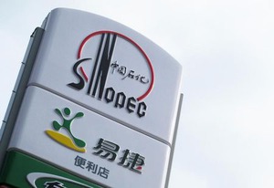 中国、「石油閥」高官の福建省長を調査 重大な規律違反