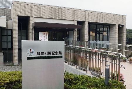 シベリア抑留資料、記憶遺産に＝東寺百合文書も登録－ユネスコ