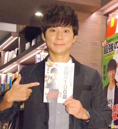 アンジャ渡部、佐々木希との交際否定「何にもないですよ」