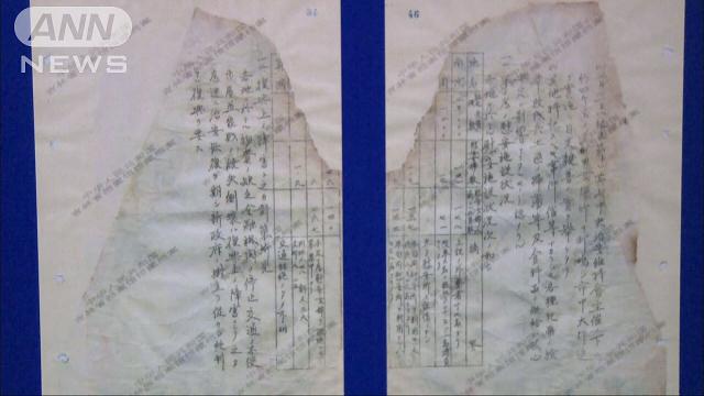 中国「従軍慰安婦、韓国などと協調して世界記憶遺産登録へ再申請を検討」