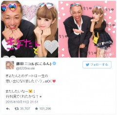 乙女すぎる清原と藤田ニコルの“デート”プリクラに大反響