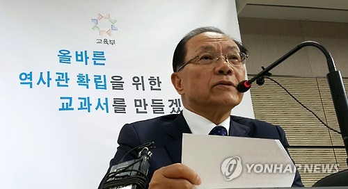 韓国、歴史教科書を国定に 北朝鮮に融和的「偏向」