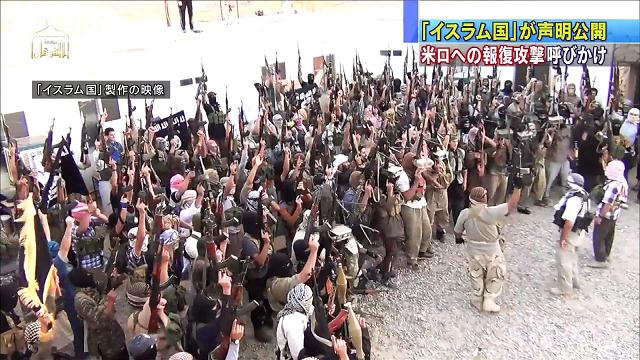 ロシアとアメリカを攻撃しろ…「イスラム国」が声明