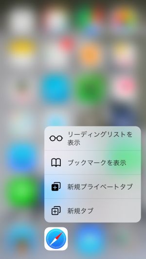 Instagramへの投稿も簡単！ iPhone 6sの3D Touchクイックアクションに対応したアプリ5