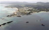 【普天間移設】防衛省申し立てで、承認取り消しの効力停止の公算