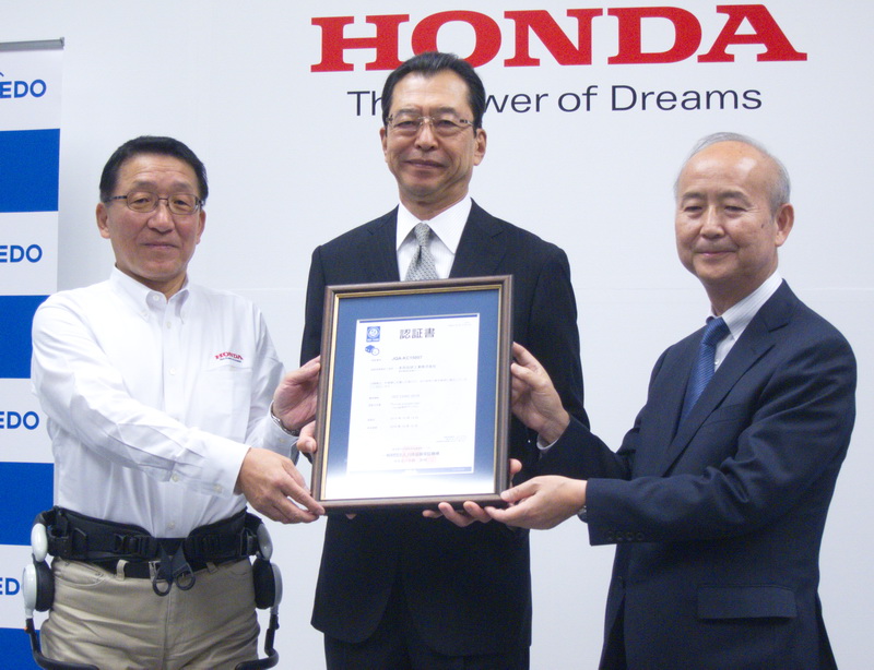 「歩行アシスト」をリース ホンダ