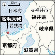 川内原発２号機が再稼働 新基準下で全国２番目