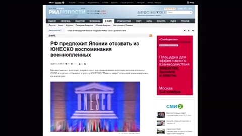 シベリア抑留資料「記憶遺産」登録は「ユネスコ政治利用」 ロシア高官が非難