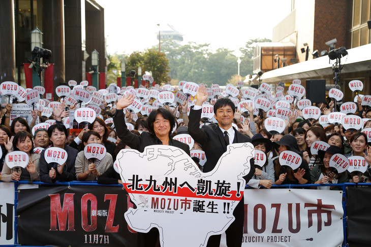 西島秀俊モテ男健在、聖地凱旋1500人フィーバー