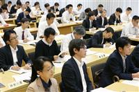 ＴＰＰ、政府対策本部が都道府県に説明 水産分野も