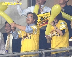 鷹党武田鉄矢ヤフオクで歓喜…Ｖ９以来最強伝説の道