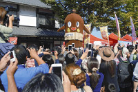 彦根大盛況ねば～ キャラ博３万７０００人 2015年10月18日