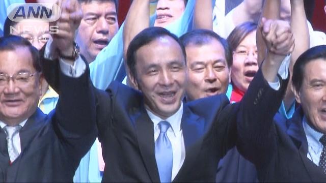 台湾総統選挙 与党・国民党が公認候補者を変更