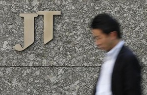 ＪＴ、イラン大手買収…低価格帯たばこに強み 2015年10月19日 16時46分