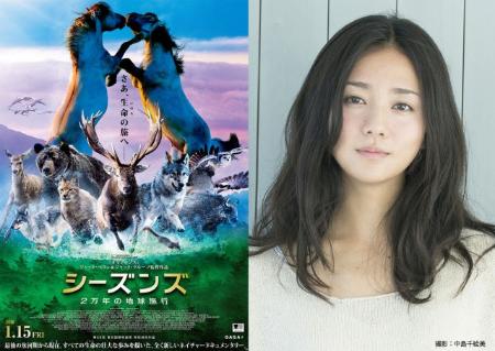 木村文乃、笑福亭鶴瓶とナレーション共演「すてきな大先輩」