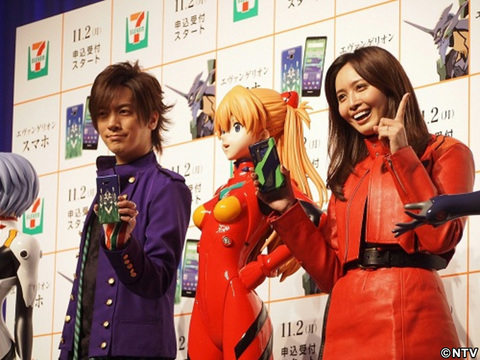 エヴァスマホに興奮ＤＡＩＧＯ、結婚に無言