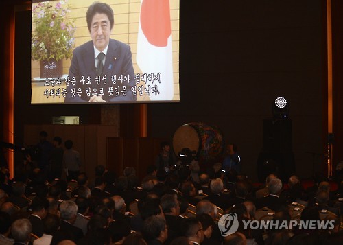 韓国大統領「正しい歴史認識で未来へ」 ビデオメッセージ