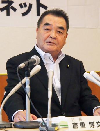 「ＴＰＰ断固反対」を決議 福岡の農林漁業団体