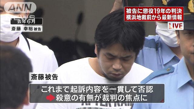男児放置死、父に懲役１９年＝「自覚足りぬ」－横浜地裁