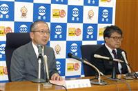 連合、２８年春闘でベア３年連続要求 今年とほぼ同水準の「２％を基準」