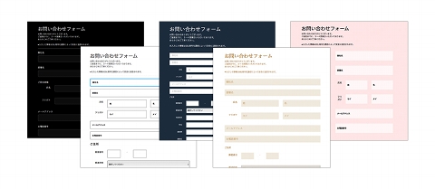 入力フォームサービス「Smooth Contact」、デジタルステージがベータ版サービス開始