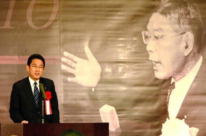 池田元首相しのぶ式典 岸田外相とケネディ米大使が出席