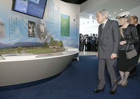 皇室：イタイイタイ病資料館を初見学 天皇、皇后両陛下