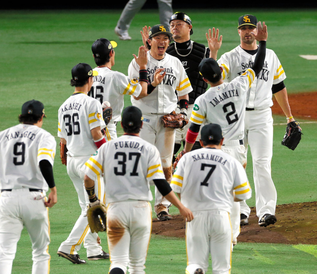 日本シリーズ ソフトバンクが２連勝