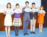 民放5社による公式無料動画配信サービス『TVer』開始 各局若手アナ＆キャラ勢ぞろい