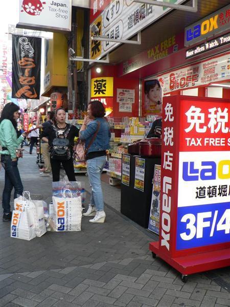 知事退職金の廃止条例成立＝大阪府