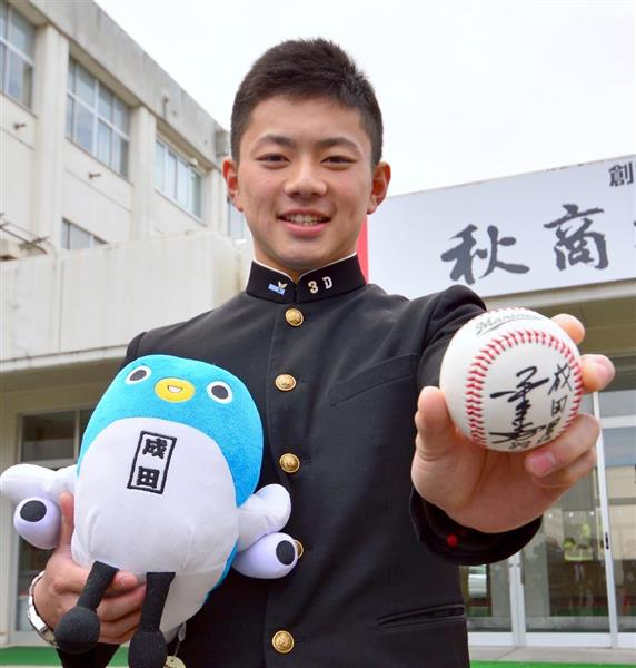 【プロ野球】 ロッテ、秋田商・成田を先発起用へ