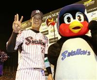 山田、史上初の３連発でヤクルトが初勝利