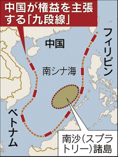 米「中国と外交努力続ける」 南シナ海12カイリ内航行